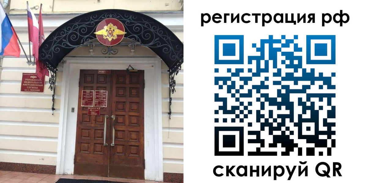 регистрация для школы в Касимове