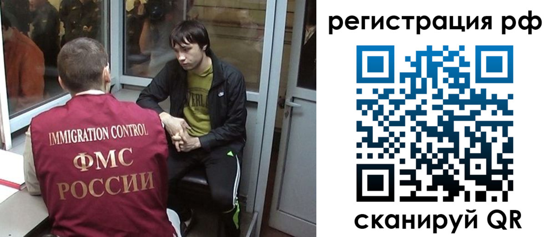 прописка регистрация в Касимове