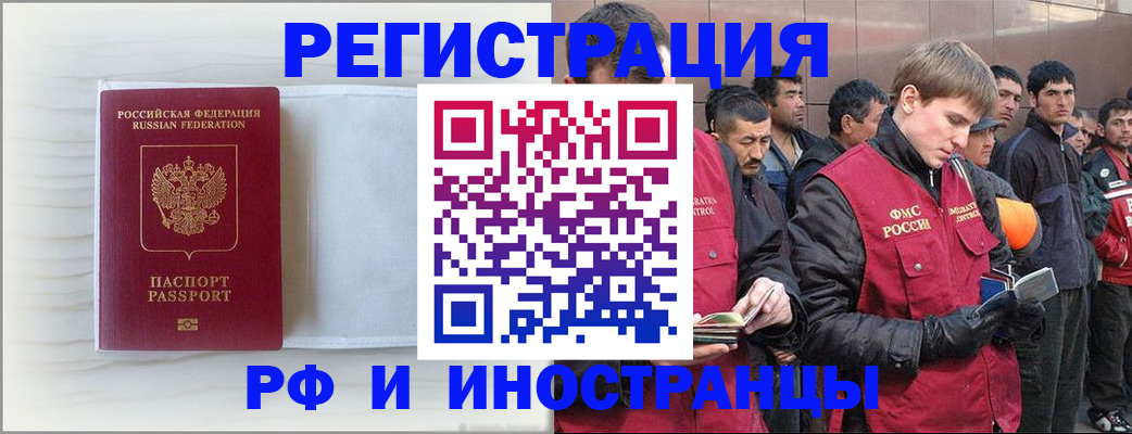 прописка поиск в Касимове