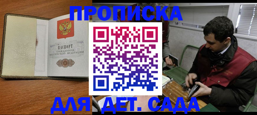 временная регистрация собственник в Касимове