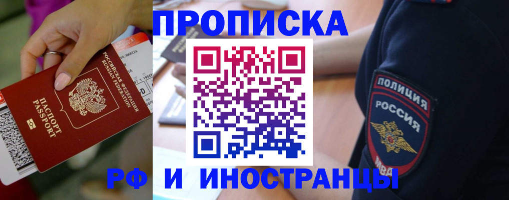 временная регистрация госуслуги в Касимове